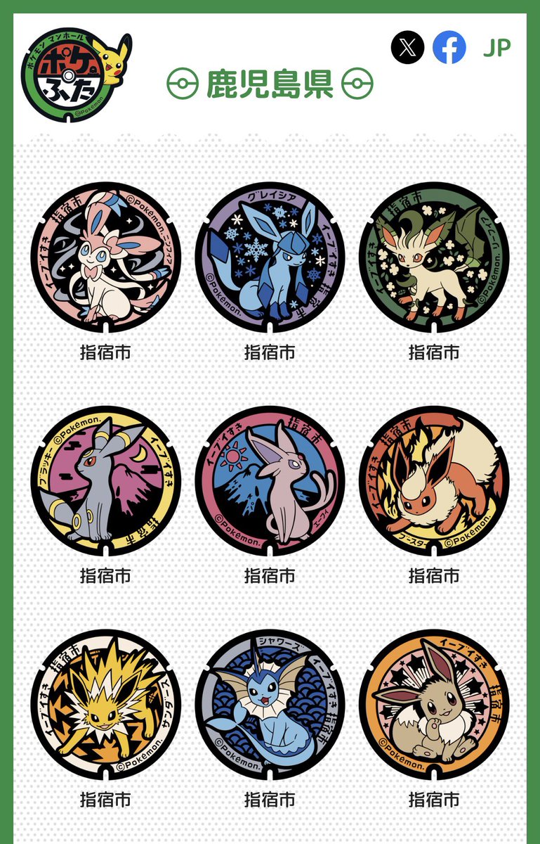 東のパンツ(別名:パンまこ) tweet media