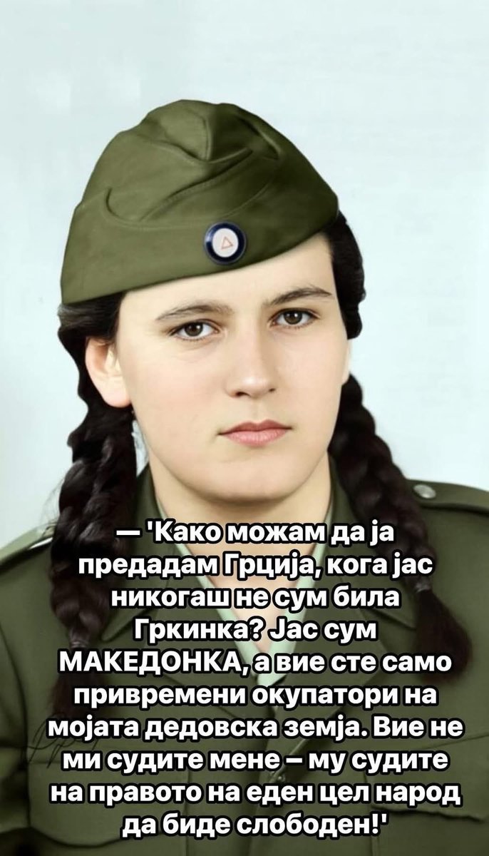 MAKEDONIJAeSE's tweet photo. Како тоа нема споменик на Мирка на плоштадот Македонија. https://t.co/tPbYIdl0xN