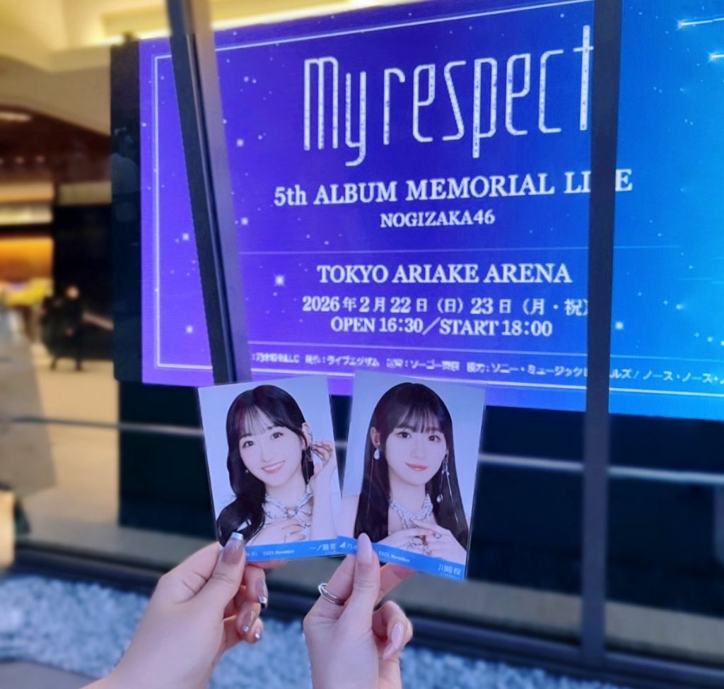 _mikyun__'s tweet photo. 乃木坂ちゃん14歳のお誕生日一緒にお祝い出来て嬉しかった〜꒰՞ʚ̴̶̷́ ·̫ ʚ̴̶̷̥̀՞꒱

#乃木坂とメモリアルな時間
 #乃木坂46_Myrespect https://t.co/QfNKAnwZvz