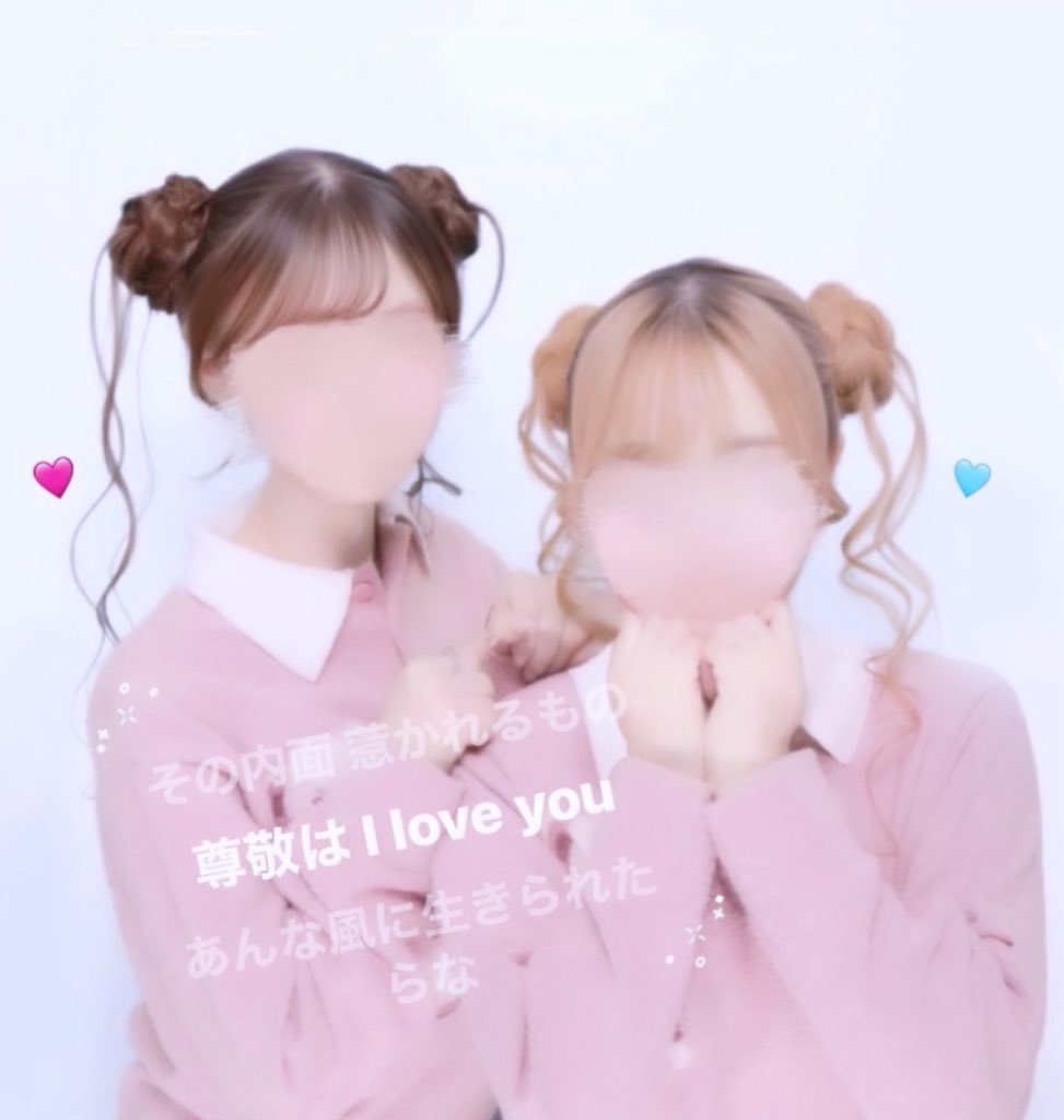 _mikyun__'s tweet photo. 乃木坂ちゃん14歳のお誕生日一緒にお祝い出来て嬉しかった〜꒰՞ʚ̴̶̷́ ·̫ ʚ̴̶̷̥̀՞꒱

#乃木坂とメモリアルな時間
 #乃木坂46_Myrespect https://t.co/QfNKAnwZvz