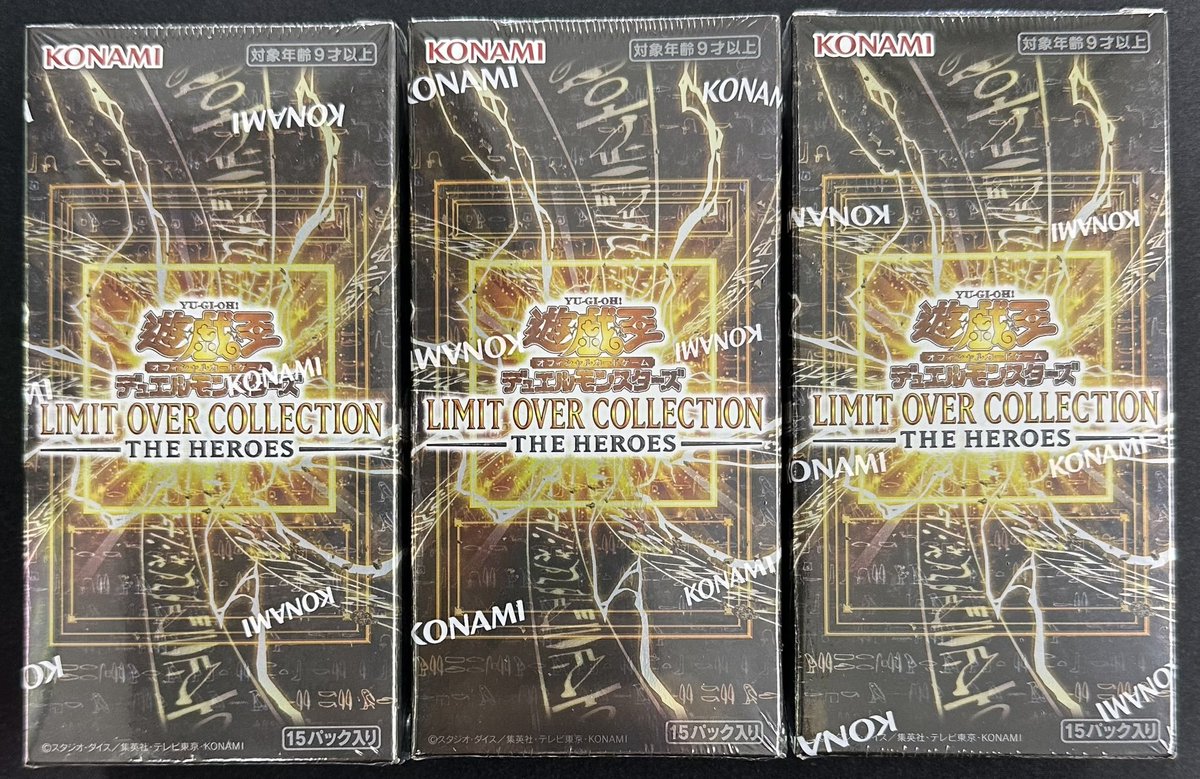 アジア遊戯王OCGLIMITOVERCOLTIONTHE HEROESカートン nanyou-netshop_yugioh-