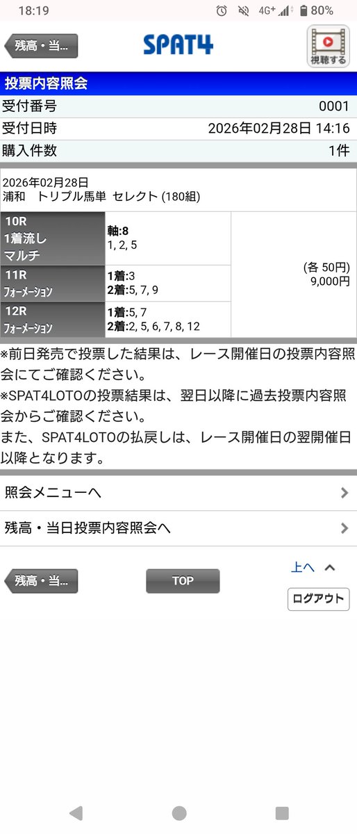 プレジャー　パイロット tweet media