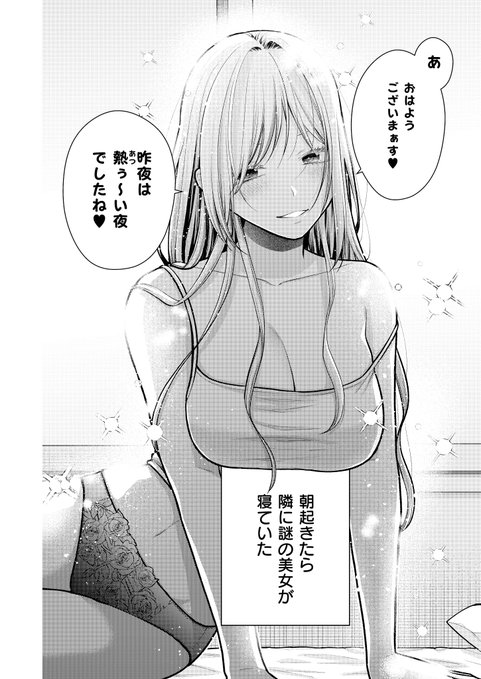 【クズ女子最新話✨️】
本日発売のCOMIC EXE68にて「クズ女子が本気の恋に落ちるまで- NOiPA編-」7話目掲載されました✨️
新章開始です❣
29歳OLが主人公❣

6話目までは1巻に掲載されてます🩵 