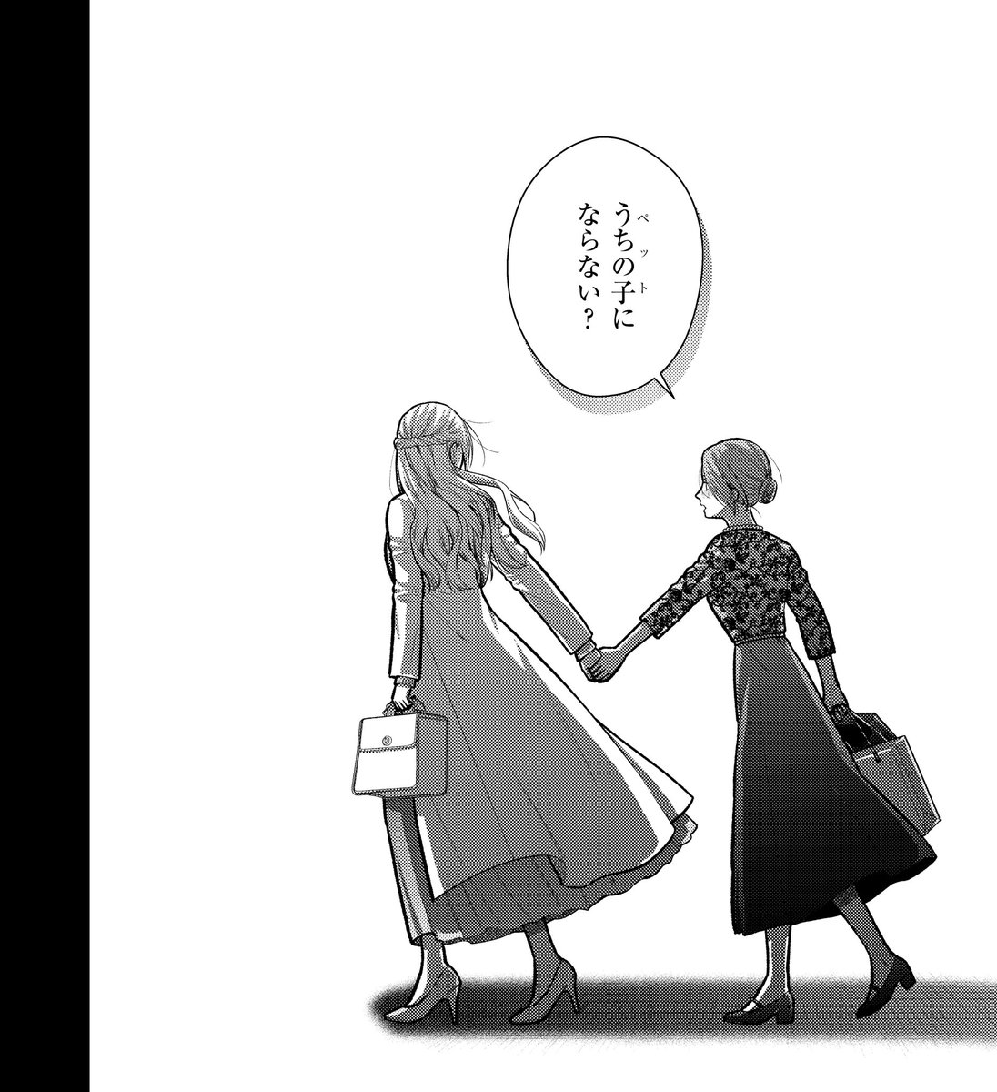 【クズ女子最新話✨️】
本日発売のCOMIC EXE68にて「クズ女子が本気の恋に落ちるまで- NOiPA編-」7話目掲載されました✨️
新章開始です❣
29歳OLが主人公❣

6話目までは1巻に収録されてます🩵 