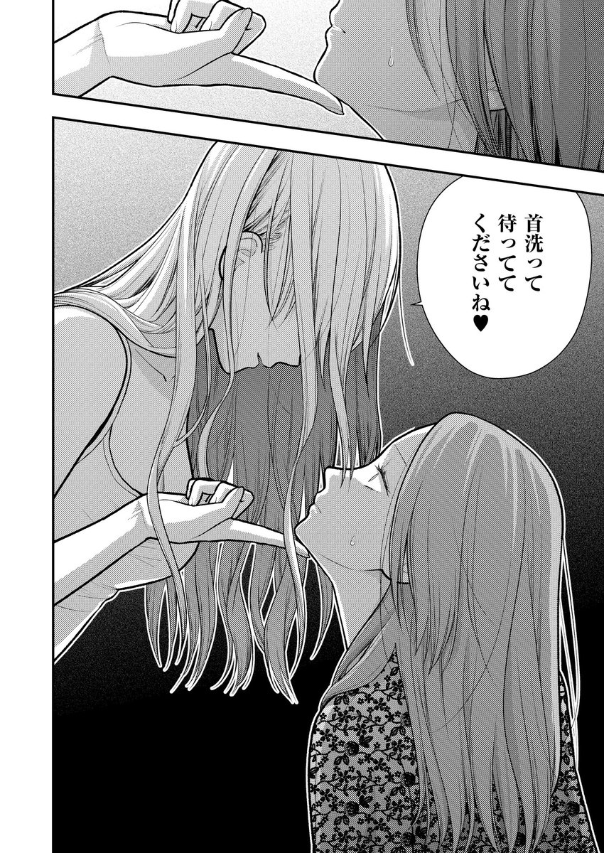 【クズ女子最新話✨️】
本日発売のCOMIC EXE68にて「クズ女子が本気の恋に落ちるまで- NOiPA編-」7話目掲載されました✨️
新章開始です❣
29歳OLが主人公❣

6話目までは1巻に収録されてます🩵 