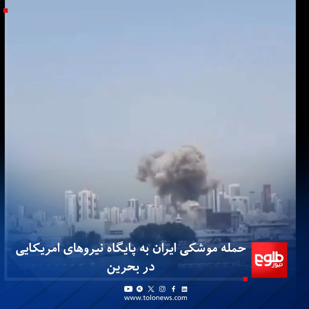TOLOnews tweet media
