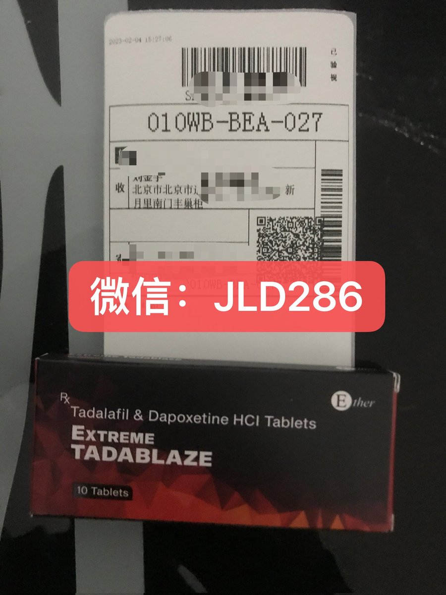 rtQXB5kVSf's tweet photo. #印度药 +V： yindu5556666 #印度伟哥 选择蓝P/蓝钻-阻断药HIV绿P乌地那非/小绿瓶，让您的性爱体验更加持久而深刻！悠悠代购
 #印度双效伟哥 
 #pep https://t.co/kCnRybyu0B