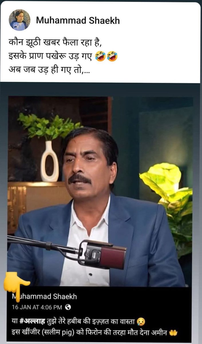 सच में इस्लाम इंसानियत मजहब है यकीन नहीं तो इस फोटो में कमेंट देखिए। 

#SalimWastik