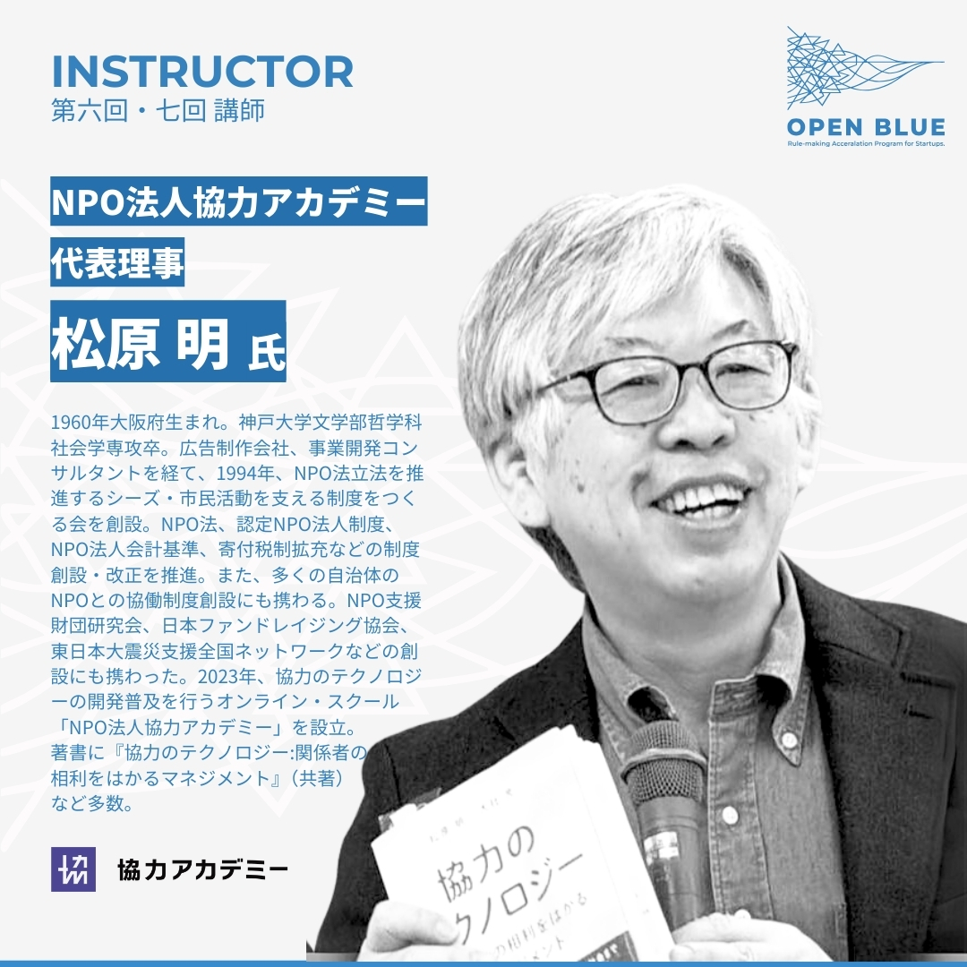 RULEMAKERS DAO tweet media