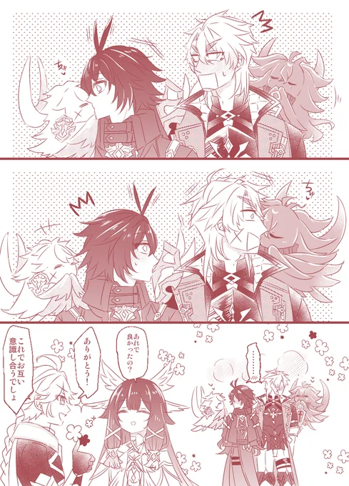 再掲⚔🕯月霊ちゃんs 