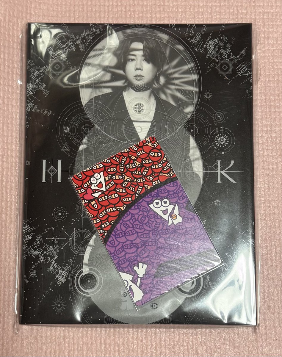 北山くんのトランプってどれの特典だったかなーと思って引っ張り出して