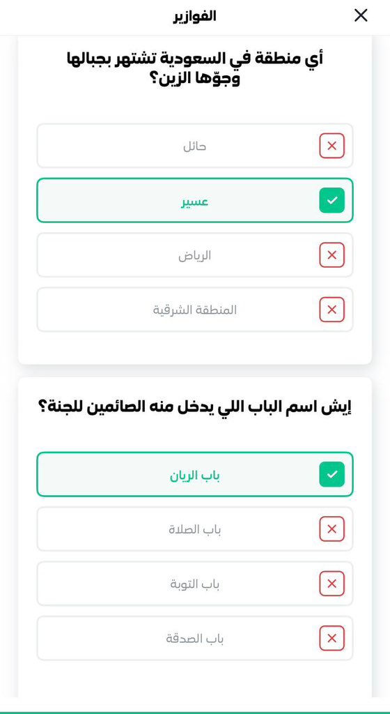 أفضل توفير 🤝😎 tweet media