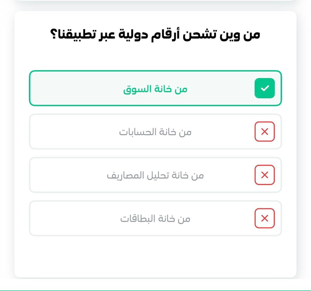 أفضل توفير 🤝😎 tweet media
