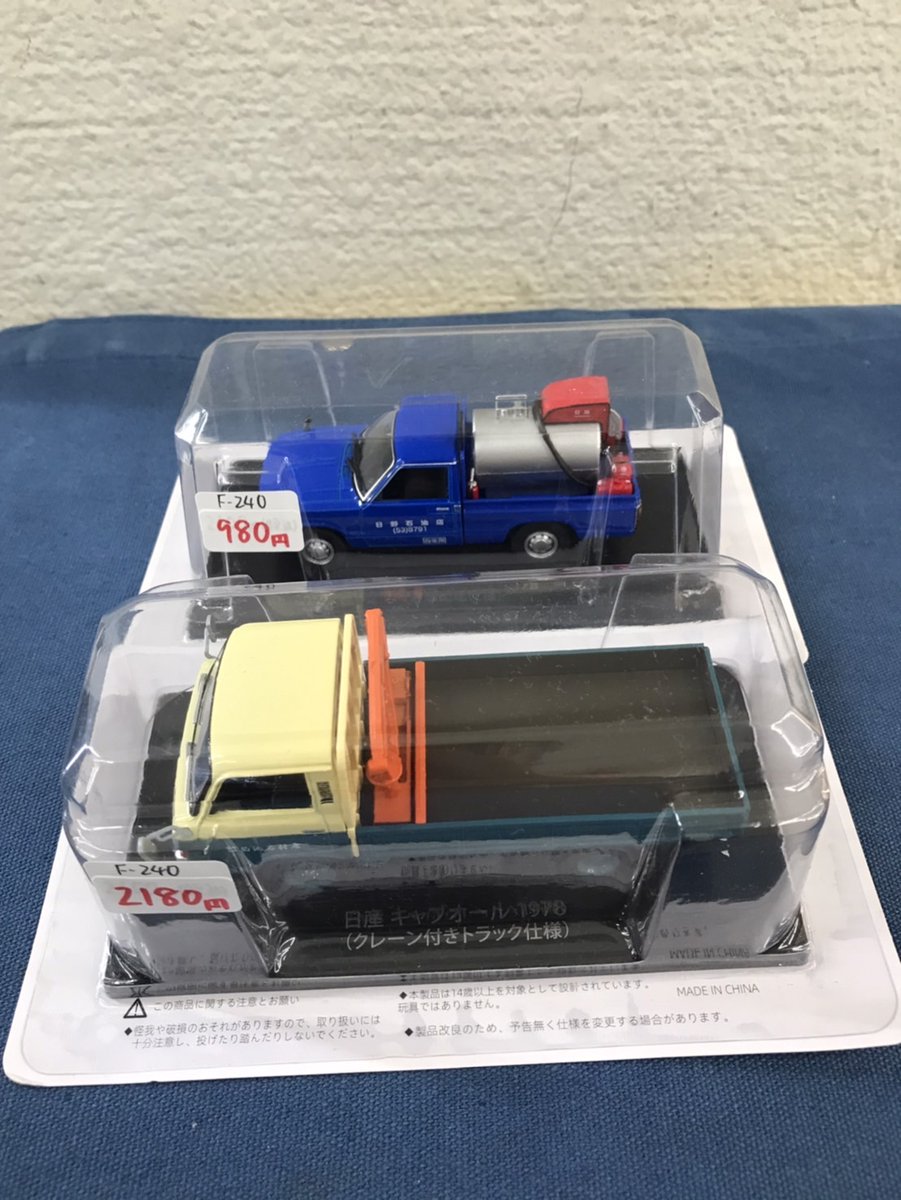 ☆F240ケースに入荷しました！！ ホンダ L700 1965 (有山工務店仕様