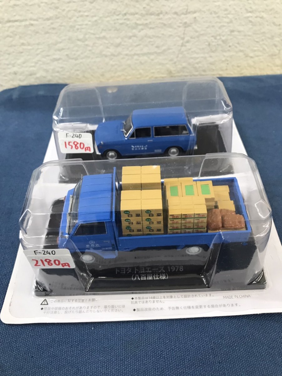 ☆F240ケースに入荷しました！！ ホンダ L700 1965 (有山工務店仕様