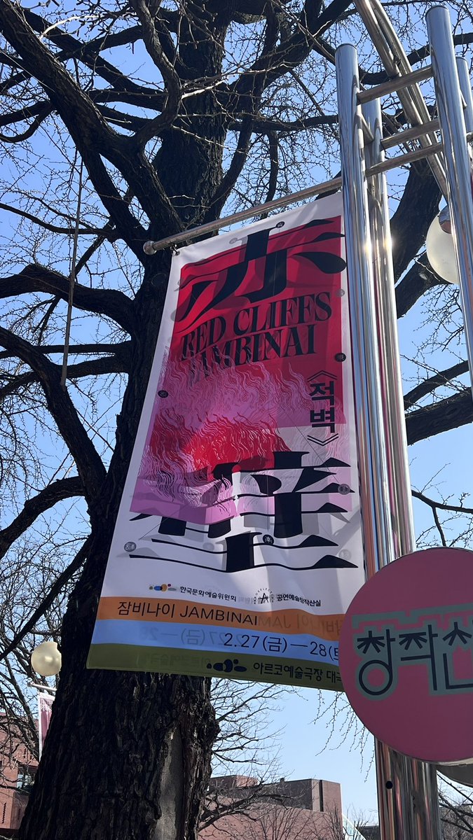 hidediver's tweet photo. 잠비나이 적벽 보러가서 엘피 못산거 왕창 삼ㅎㅎ https://t.co/IhEZCXMosj