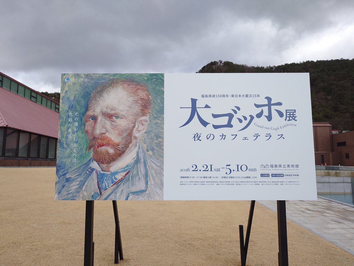 sozoro (@sozoro_213) / Posts / X