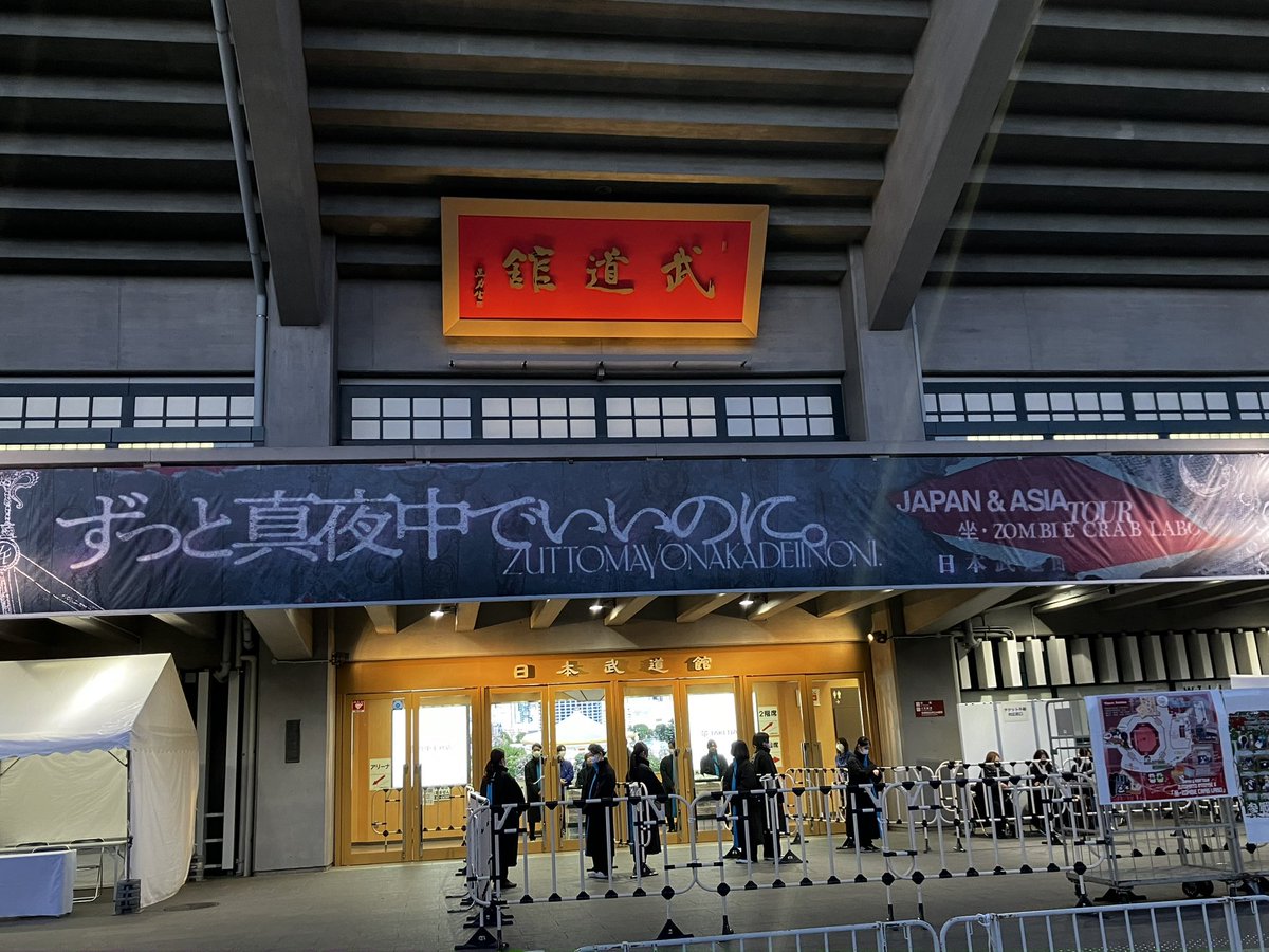 本日の現場

天井席で楽しんできます💨