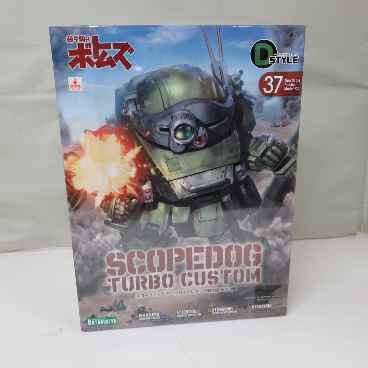 買取品】 ○スコープドッグ ターボカスタム サンサ仕様 キリコ機 入荷