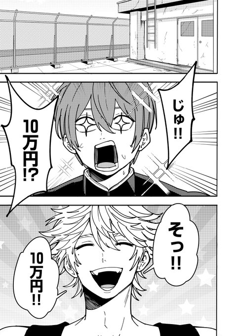 まつん(@matsunart) さんのマンガ一覧 | ツイコミ(仮)