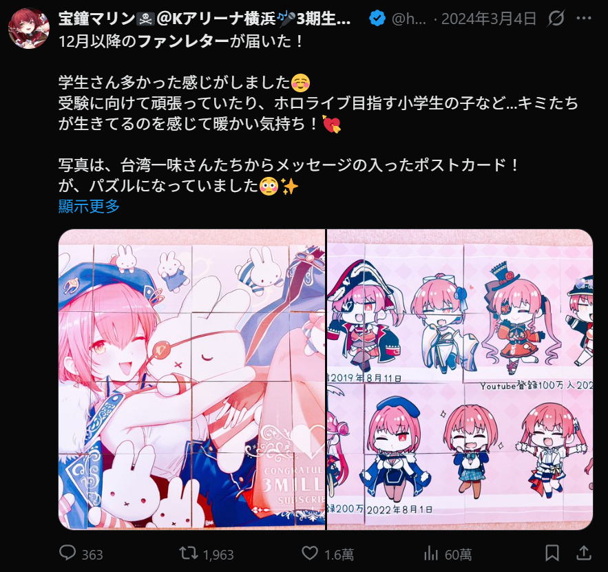 たけみや tweet media