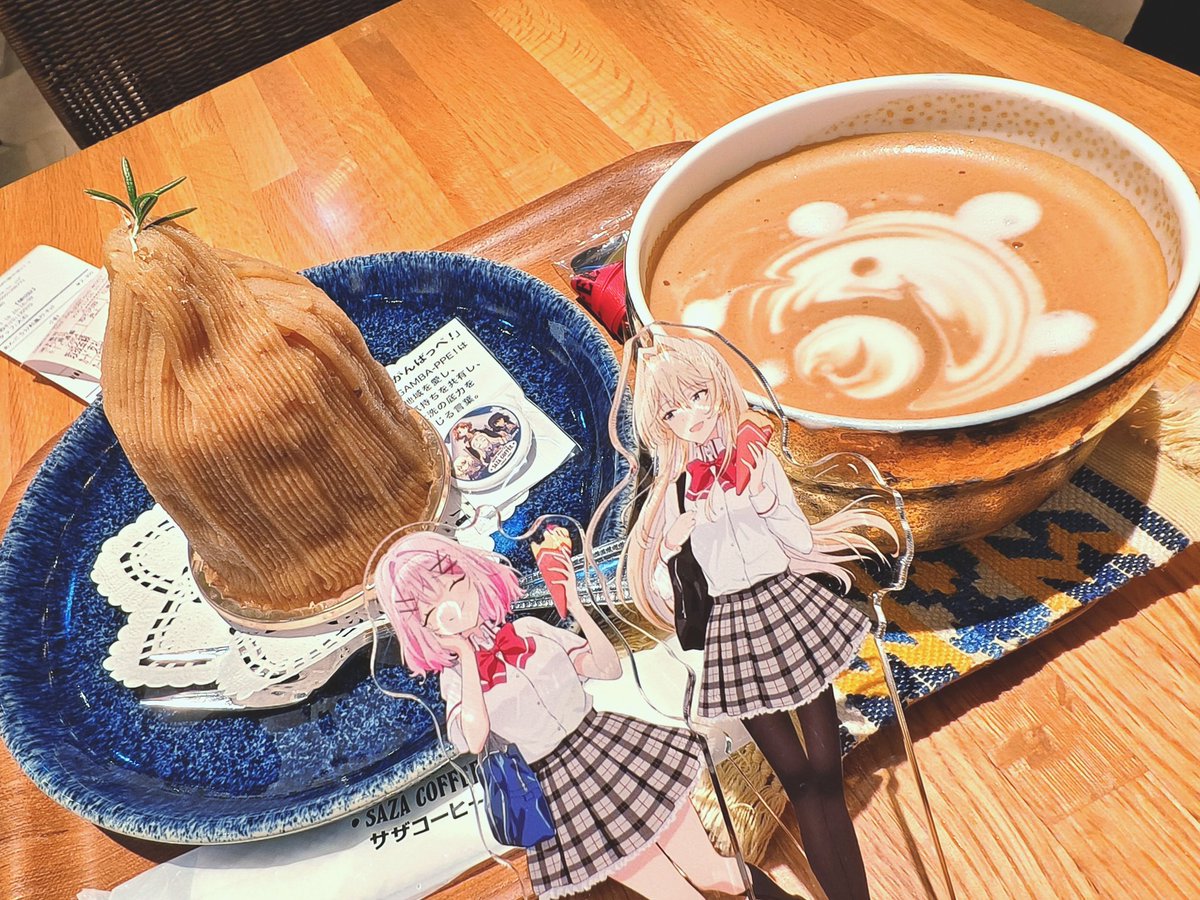 Itosisu's tweet photo. 期間限定って響きがズルい ☕

#garupan https://t.co/5yCIuZ9w2J