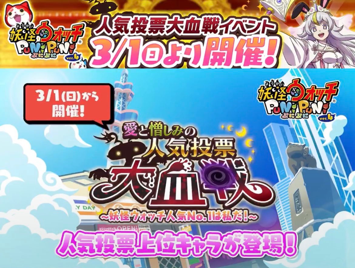 ぷにぷに課金支援@ぷにん tweet media