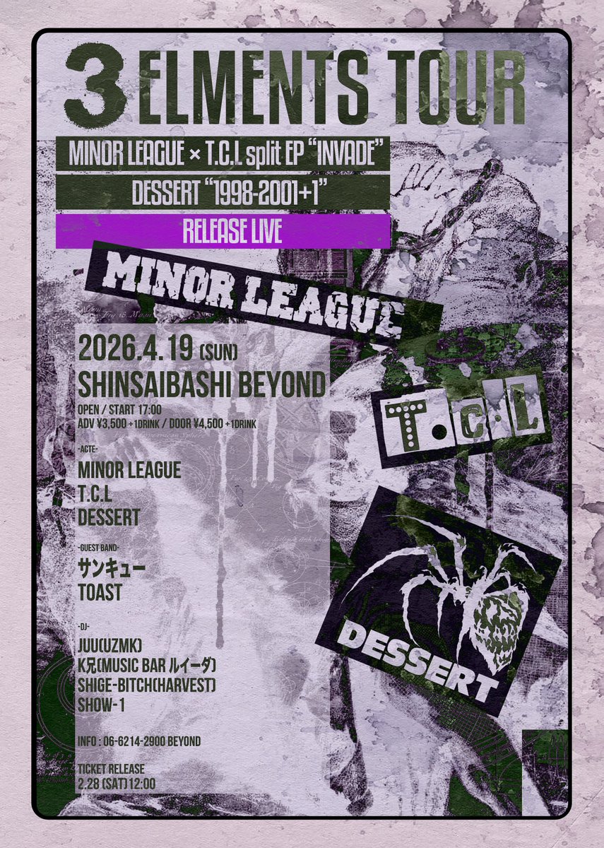 💥チケット発売開始💥】 とりあえず昨日解禁したチケットが今日から