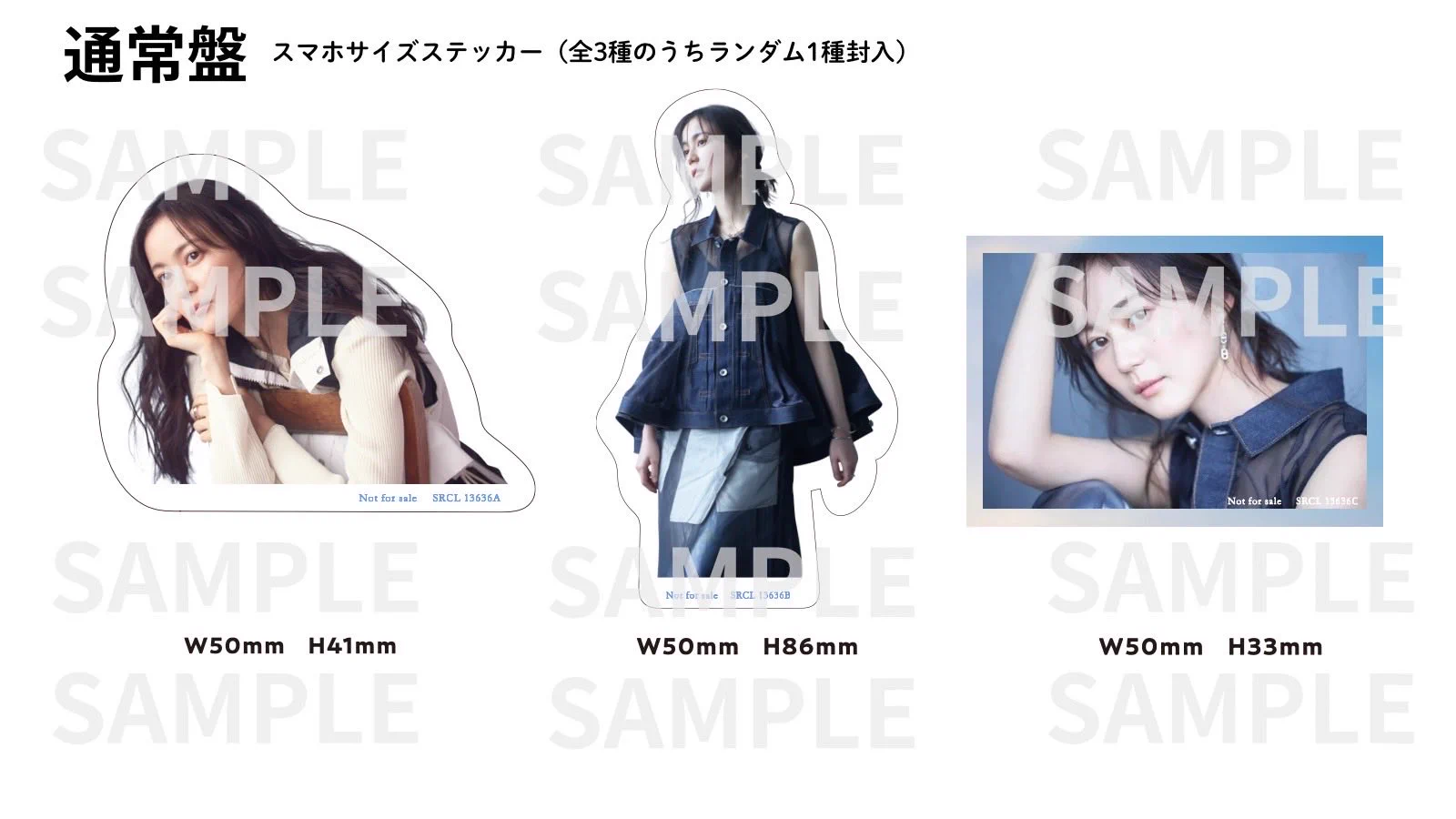 FortPeat 写真集 トレカ アクスタ 特典付き 生田絵梨花-STAFF on X: 