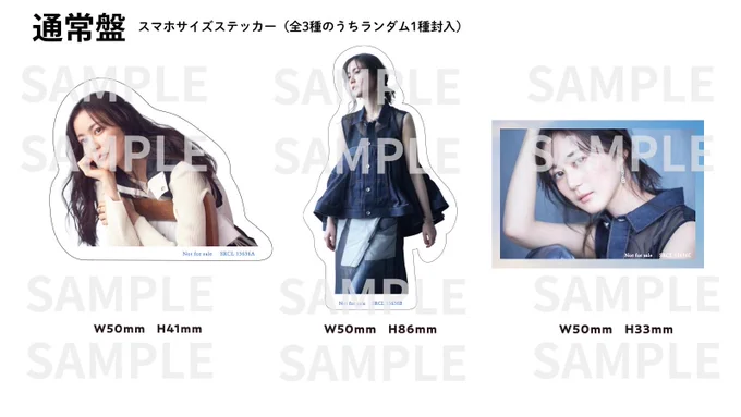 生田絵梨花-STAFF on X: 