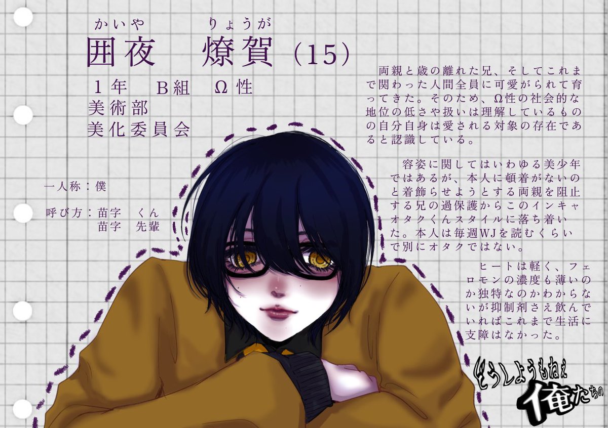 すじょうゆ tweet media