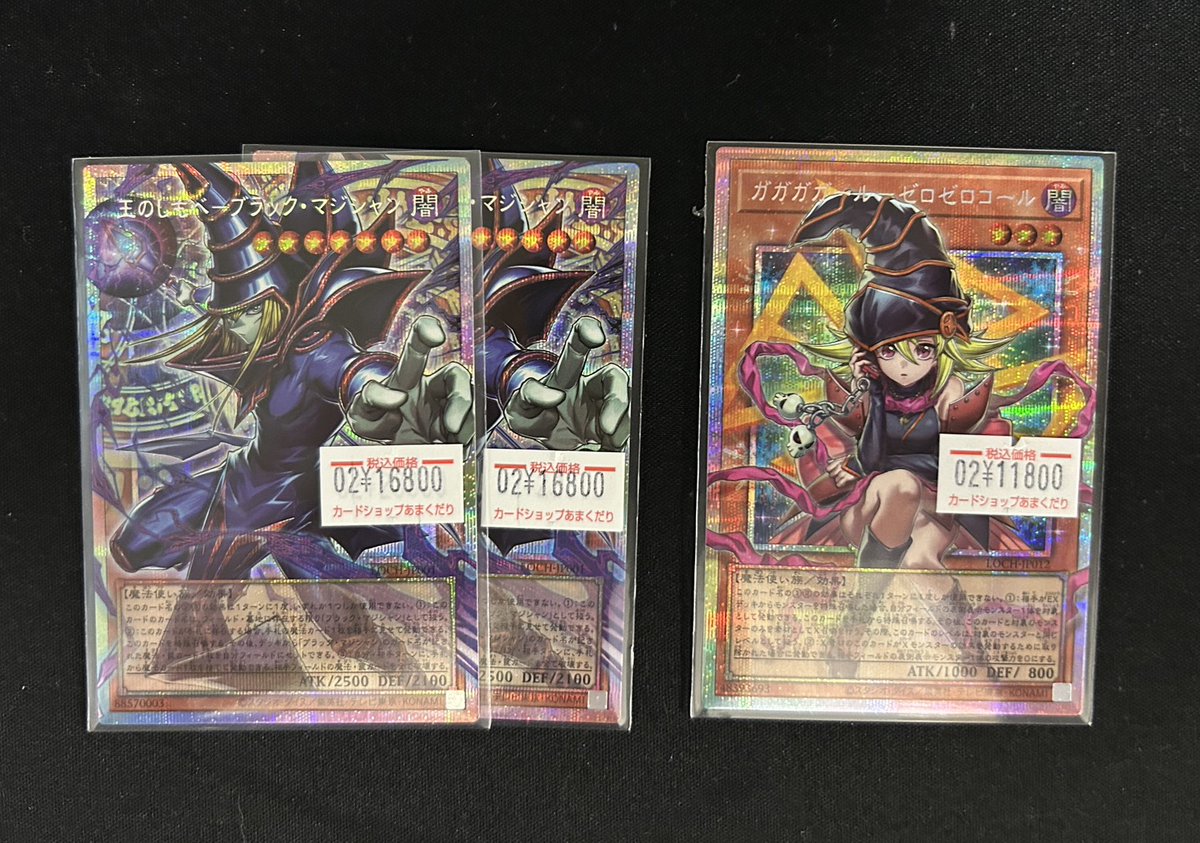 🔥#遊戯王OCG 販売情報🔥 大人気‼️ ✨オーバーフレーム プリズマ