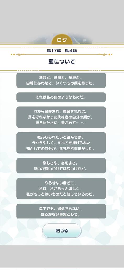 私はこのフィ様が大好きなので
雑に扱われても特に気にせずヘラヘラしてるのみると誰？ってなる