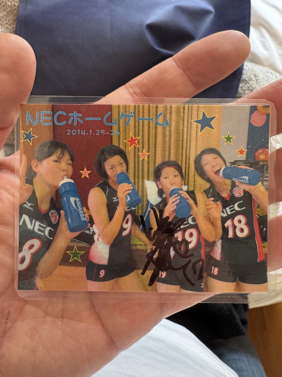 実家で発掘 NECにホームゲームで貰ったんだな〜 サインは確かイベント