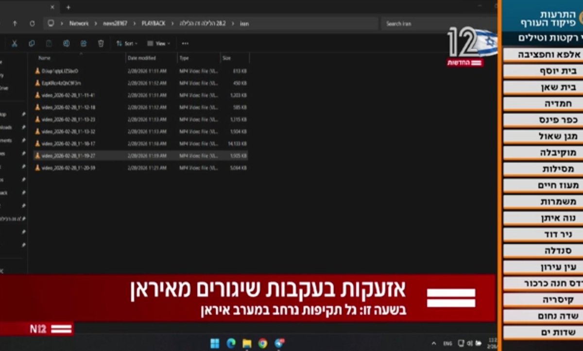 עידן 🫠 tweet media