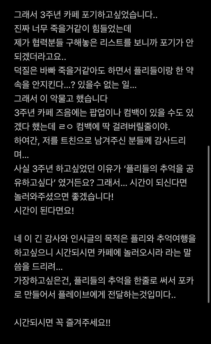 외계인만취급합니다დ tweet media