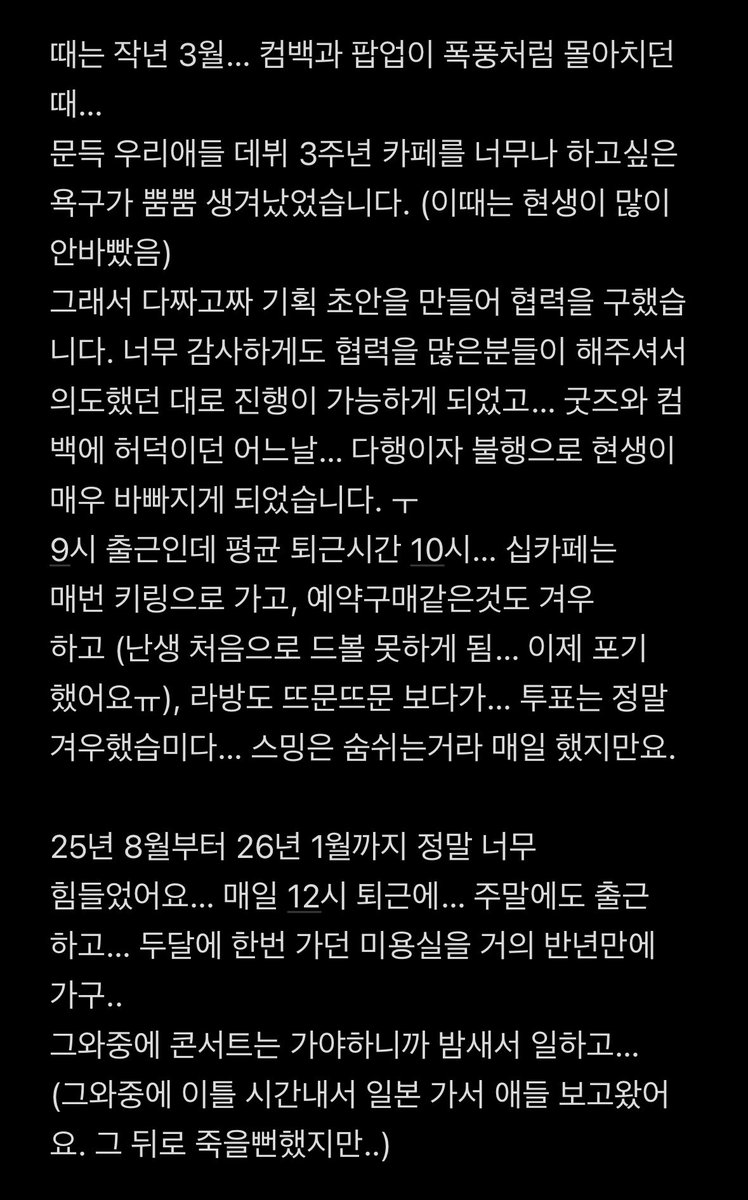 외계인만취급합니다დ tweet media