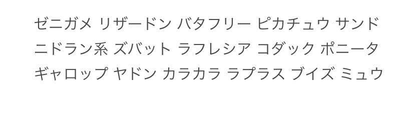 お取引用のおいもちゃん tweet media