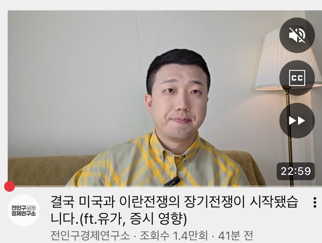 admi_alts's tweet photo. 인구신이 말하시길

이란과 미국의 [장기] 전쟁이 시작되었다 https://t.co/4CZeK8Dbkb