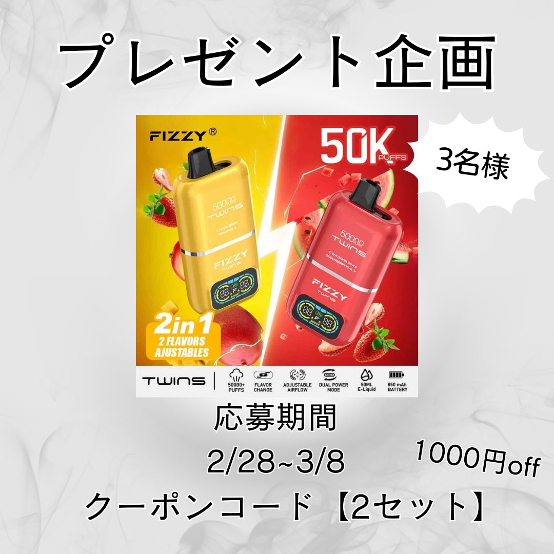 【公式】crossvape/ニコパフ専門店 tweet media