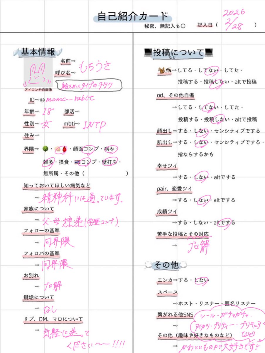 もちうさ tweet media