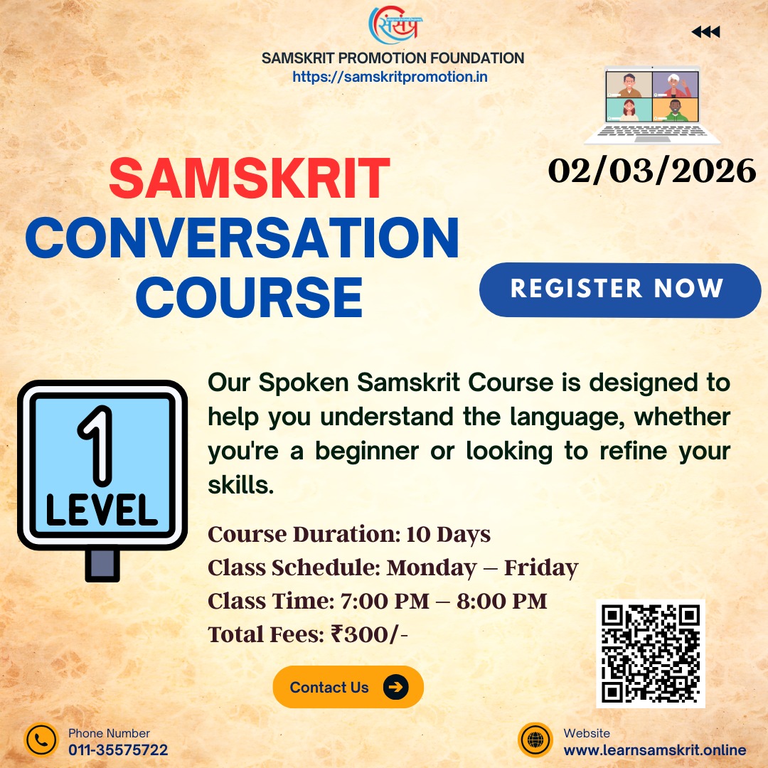 Adhyapanam tweet media