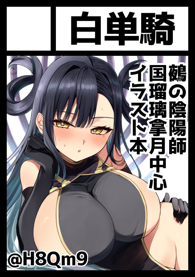 薫 skeb 募集中 tweet media