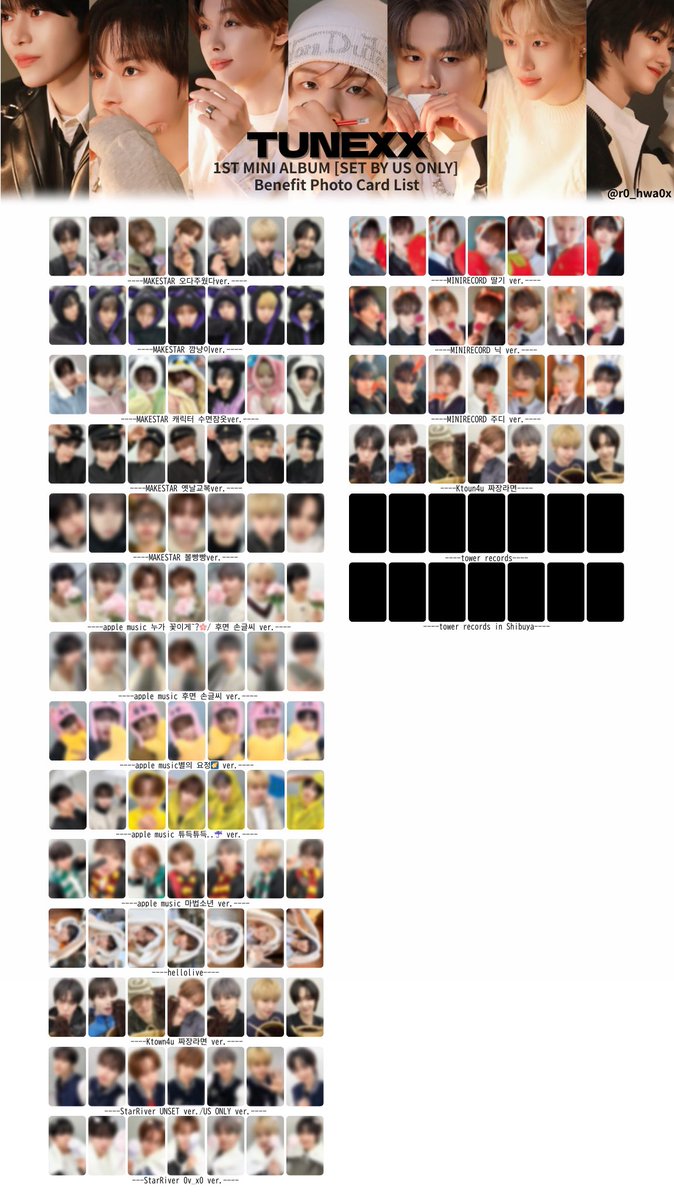 TUNEXX 1ST MINI ALBUM [SET BY US ONLY] Photo Card List 特典トレカ