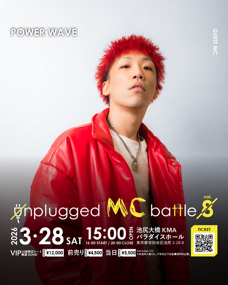 unpluggedMC's tweet photo. #アンプラグド8 出場者発表・・・    

🔥POWER WAVE🔥
@powerwave1994

■3月28日(土) 池尻大橋KMAパラダイスホール 
■全試合アコースティック生演奏    

▼主催から一言・・・
レゲエ勢が参戦！アンプラグドの世界観でどんなスタイルを見せてくれるのか期待！優勝者ライブで実現したらめっちゃカッコいい曲は、『Over Kill』ぜひチェック！

▼チケットURLはプロフィール欄に記載してます！