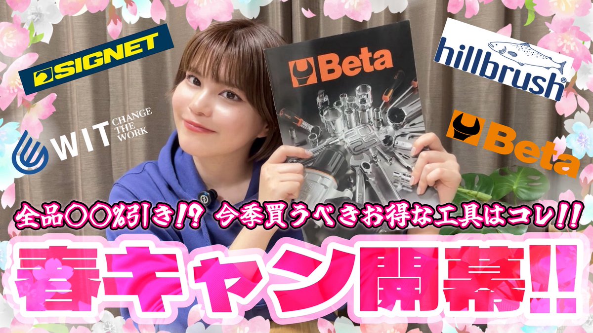 あんちゃん (@anchan5982) / Highlights / X