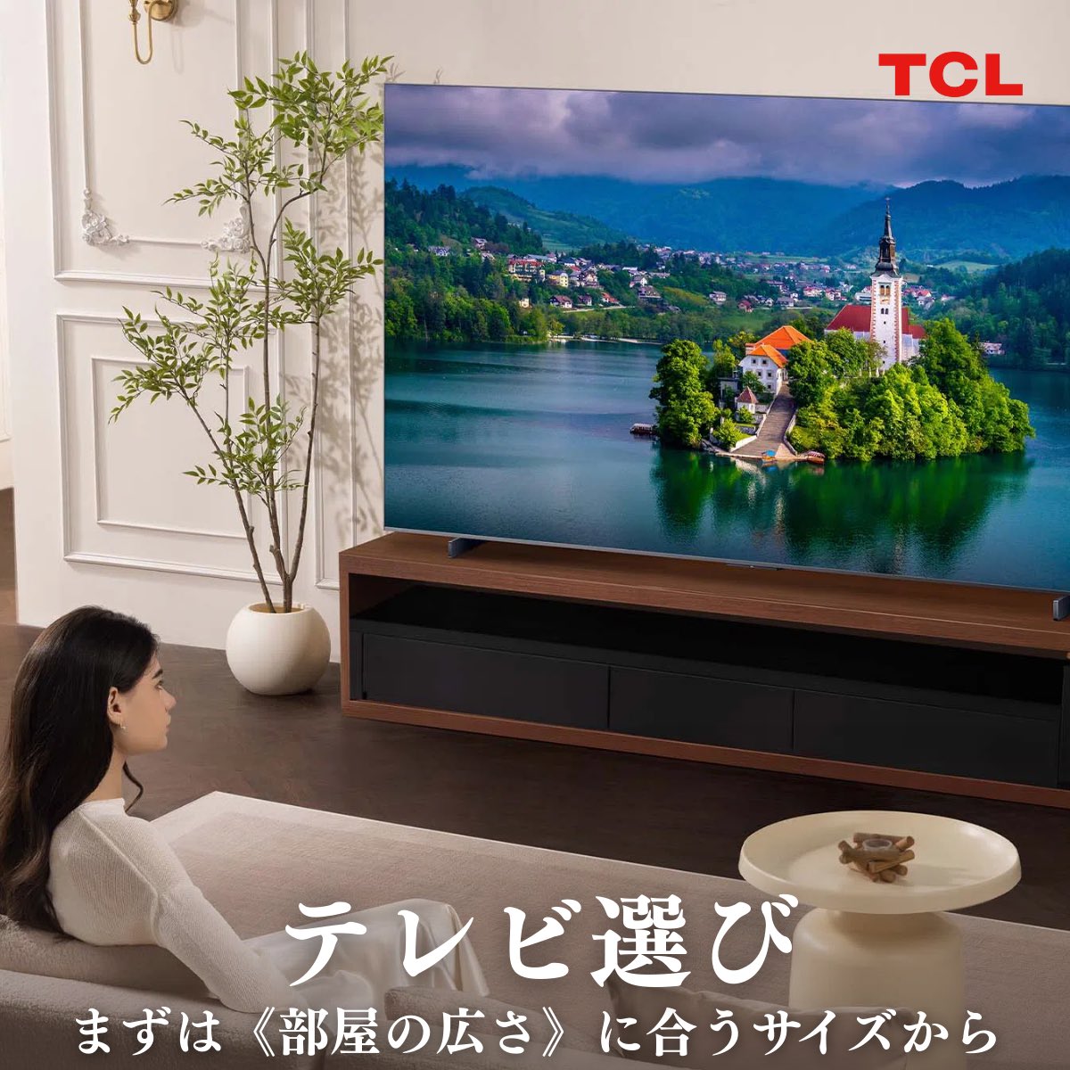 TCL Japan公式 (@TCL_Japan) / Posts / X