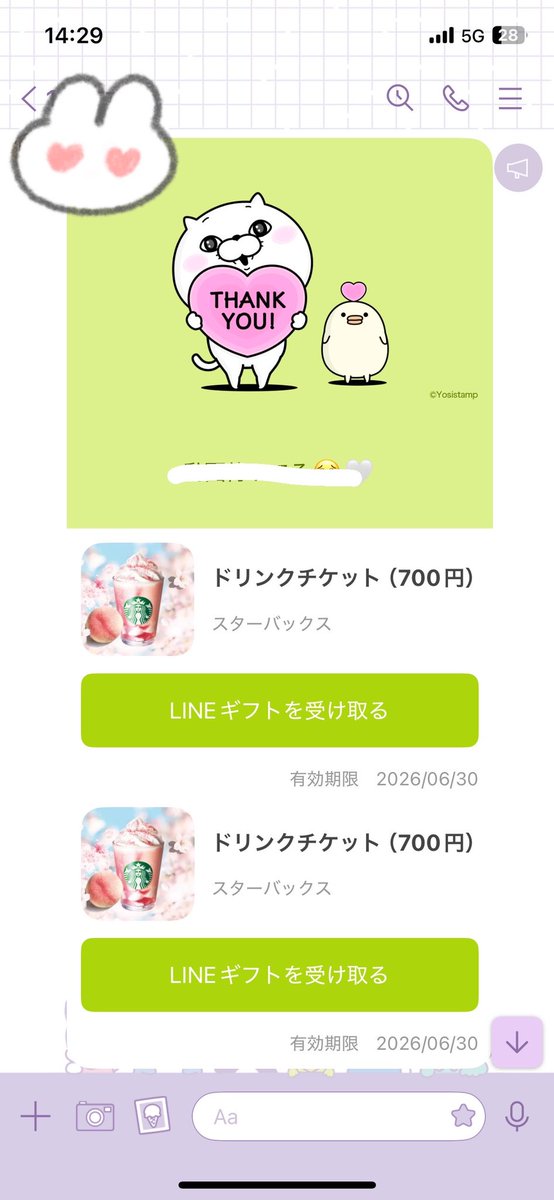 もるも tweet media