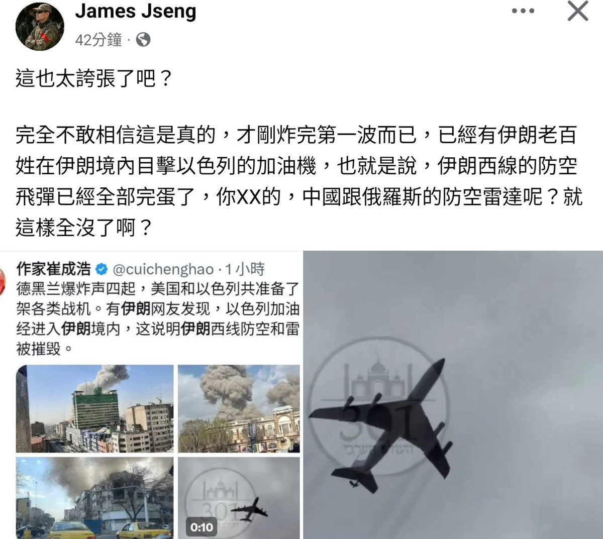 紅蛙研究所 II tweet media