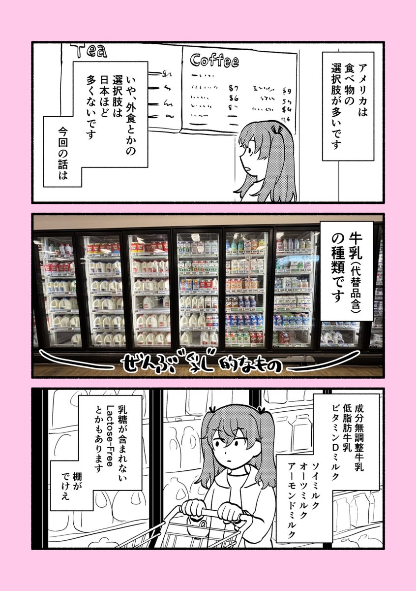 とみすレポ tweet media